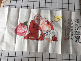 孙景晆书法作品：招财进宝(字画）一幅、尺寸68.8x34 见图