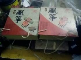 潍坊风筝，2个合售