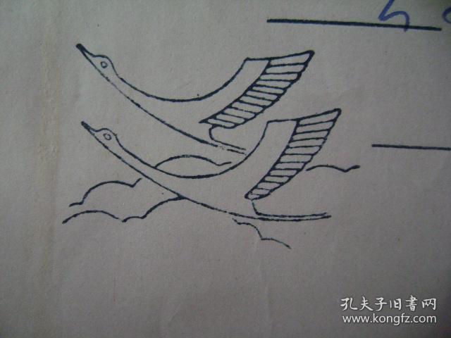 98-32.1998.9.20.广西桂林教育学院邮隆回县委大院,靣贴T6.4-2.一枚.靣左印鸿雁双飞图,