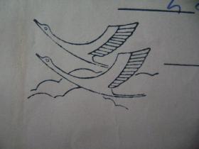 98-32.1998.9.20.广西桂林教育学院邮隆回县委大院,靣贴T6.4-2.一枚.靣左印鸿雁双飞图,