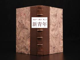 稀缺，极其珍贵《 手相与手相术》158幅版画插图。， 约1698年出版，品相很好