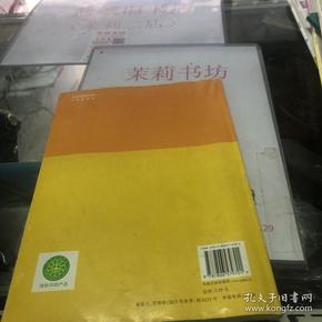 牛津高中英语（模块5 高二上学期）