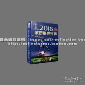 收藏扑克 艺术扑克 扑克馆 藏乐系列2018俄罗斯世界杯扑克 C-181
