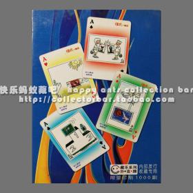 收藏扑克 艺术扑克 扑克馆 藏乐系列 狂欢的奥运扑克