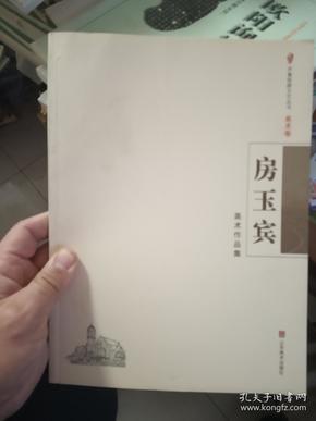 国家执业药师资格考试应试指南：中药学专业知识2（2012权威经典畅销）