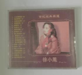 徐小凤世纪金典精选2CD