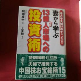 日文原版