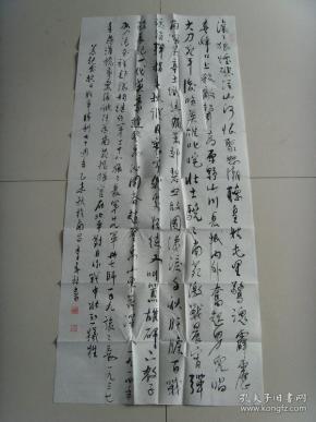 李春林：书法：为纪念抗日战争胜利七十周年而作书法作品参展（抗日英雄赵登禹）（带原作邮寄信封及简介）（李春林，资深编审，中国作家协会会员，诗人；中国国家书画院名誉院长、高级书画师，文人书法家；江西省书法家协会会员，江西省老文艺家协会理事。）