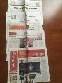 南方周末报2009.02.12  20版 南方周末25周年纪念 大旱背后记者调查