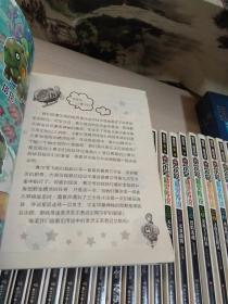 赛尔号精灵传说：1~12册全 + 第二季1~24册全（缺：12、15）——共34册