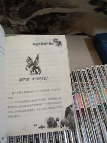 赛尔号精灵传说：1~12册全 + 第二季1~24册全（缺：12、15）——共34册
