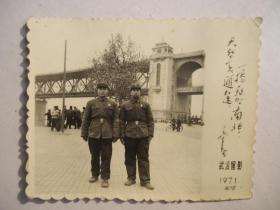 71年春节军人大桥合影(带毛手书