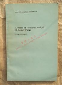 Lectures on Stochastic Analysis：Diffusion Theory 扩散理论 英文版 国内影印版