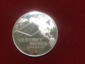 1975年（昭和50年）日本天皇、皇后访问美国纪念银章，正面为访问路线图，背面为铭文，重21克。东西漂亮，较为稀少，如图所示，拍前看好，拍后不