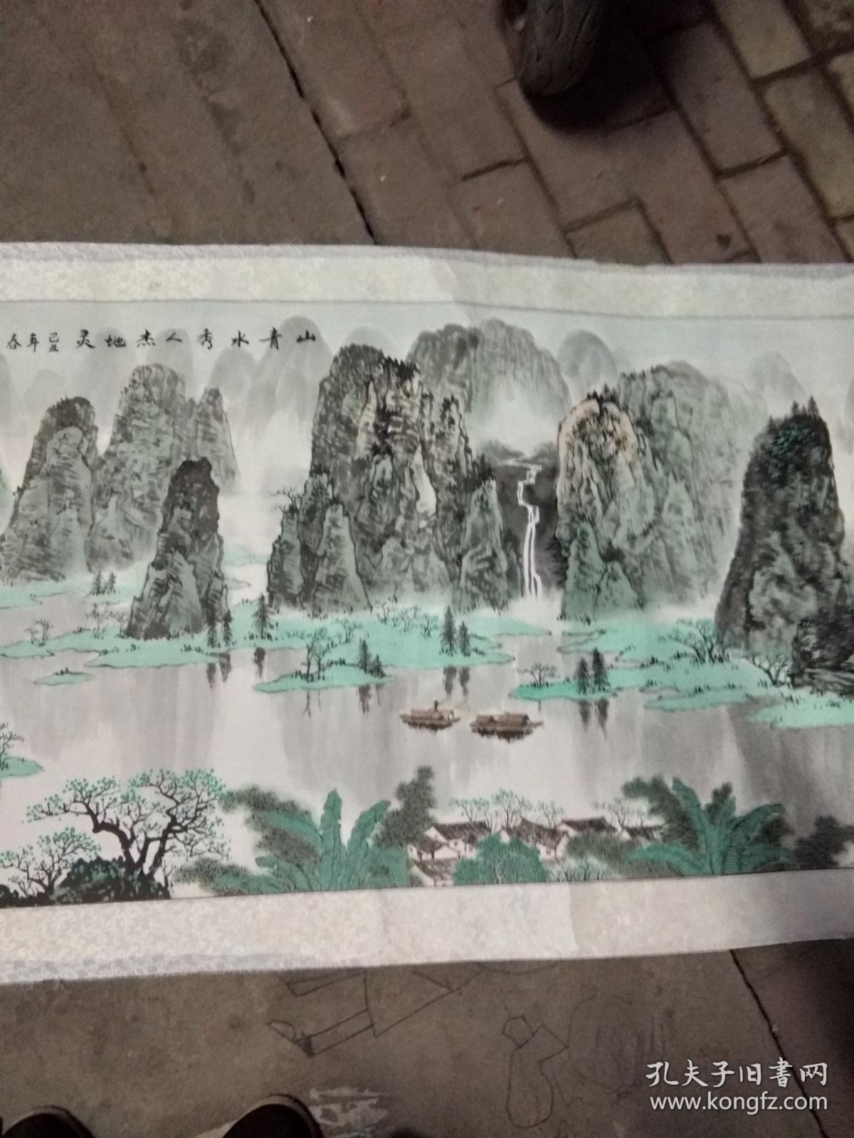 安徽著名画家（张志）大幅山水画   原裱镜片