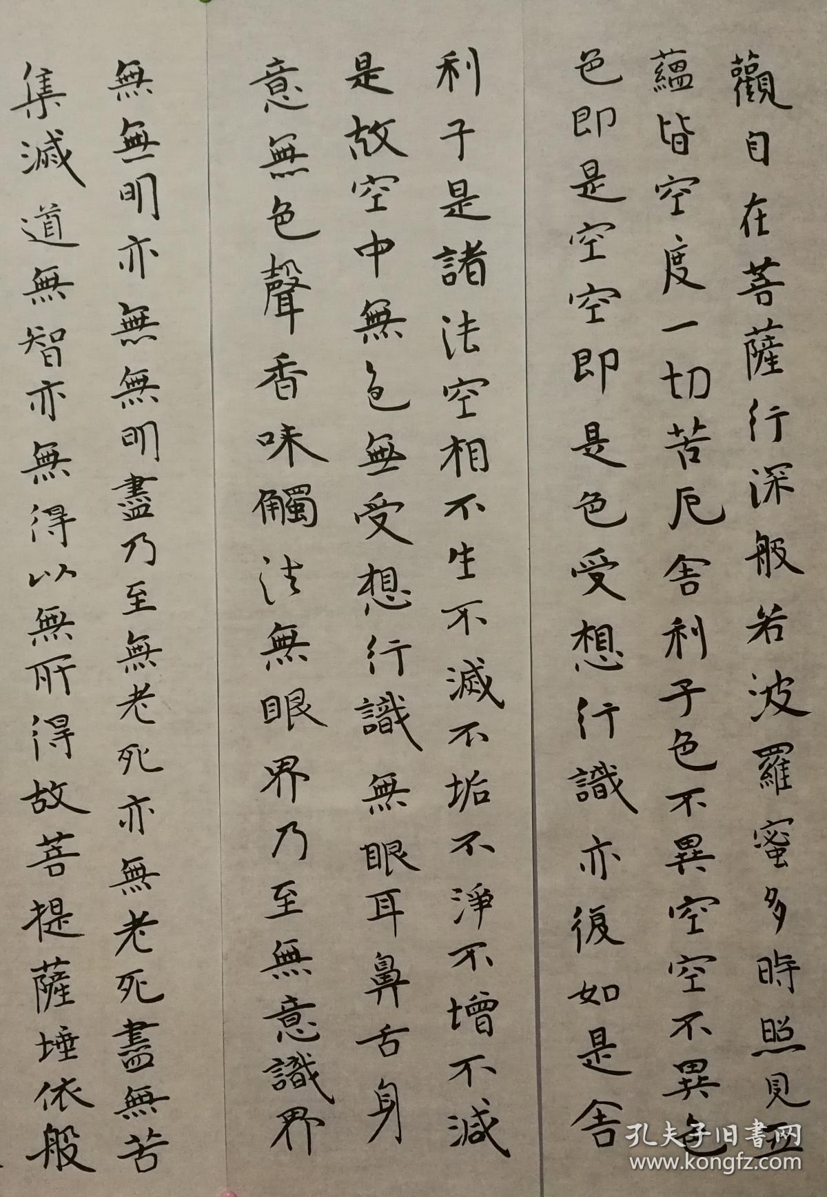 中国书法家协会会员【万胜华】书法四条屏