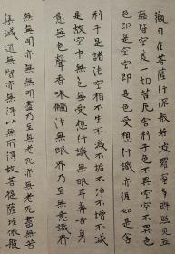 中国书法家协会会员【万胜华】书法四条屏