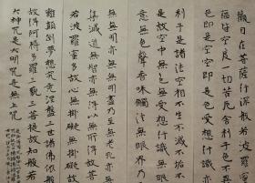 中国书法家协会会员【万胜华】书法四条屏