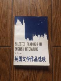 英国文学作品选读