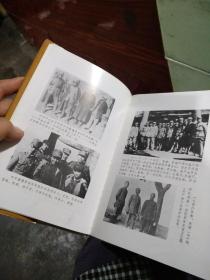 太行革命根据地史稿1937--1949