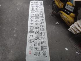湖北名家颜学军（书法一幅）