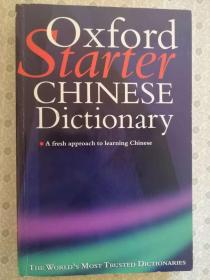 Oxford Starter Chinese Dictionary  Baoping Yuan and Sally K.Church 英文原版