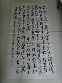 平瑾栋：书法：作诗一首（带信封及简介）（北塘山北中学退休教师，数学高级教师、民进会员。广西师大数学杂志的院外编委，发表过20余篇数学论文，事迹曾刊登在《中国当代数学家与数学英才大辞典》。被授予“中国老年金奖艺术家”荣誉称号，中国名家书画院授予他“奥运书画风云人物”称号，同时被评为“最具市场收藏潜力的书画家”。）