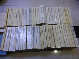 中国历代名著全译丛书（39种48本合售）具体目录见图片，私藏