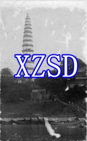 四川高耸的宝塔，大约1900-1920年（翻拍）