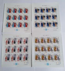 2018-17 清正廉洁一小版邮票（全同号）