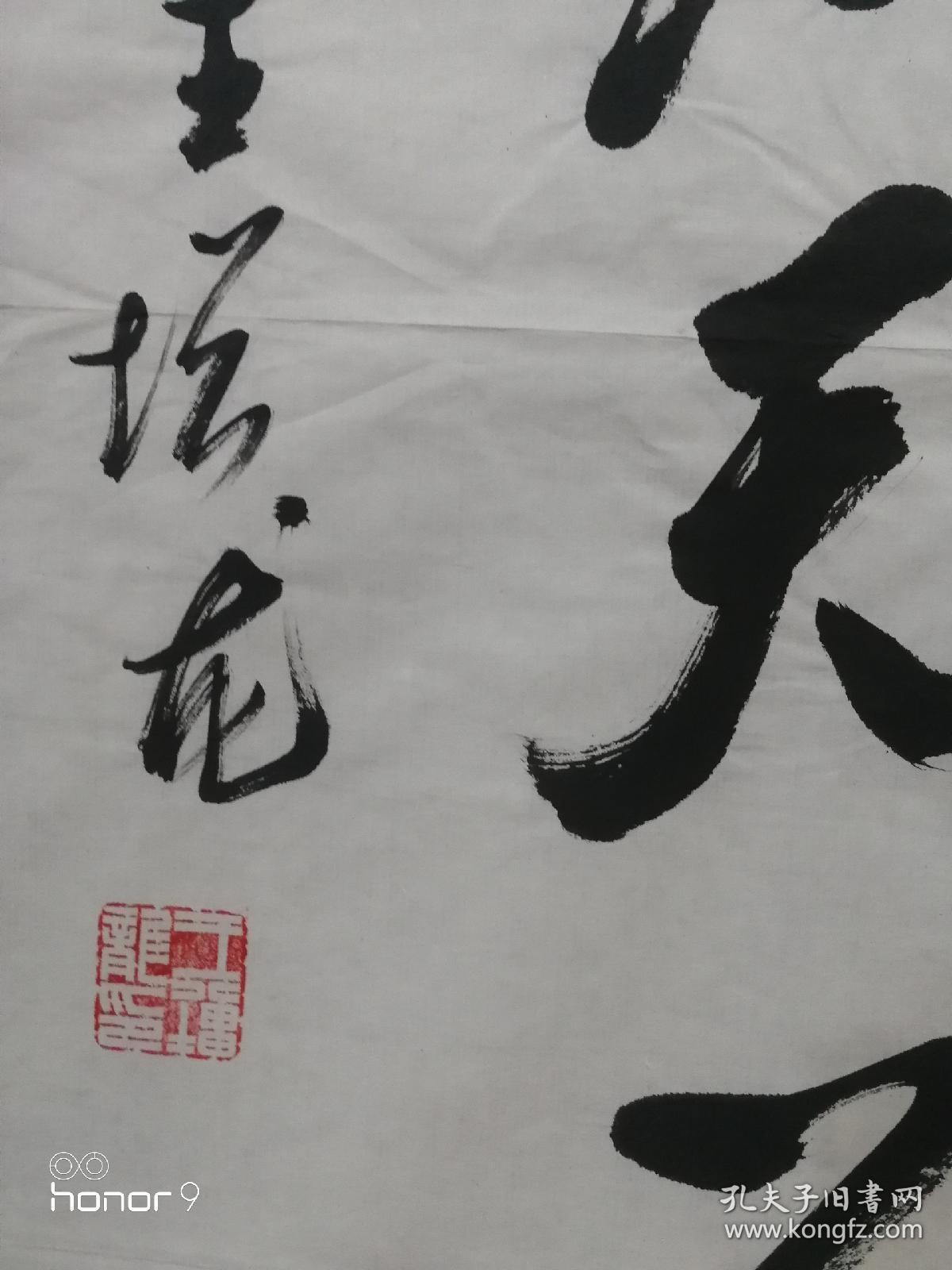 ￼￼
王增龙

￼
￼
简介
作品集
店铺
视频
3D展厅
动态
学术评论
活动图集
拍卖纪录
联系方式
王增龙，1953年7月生，天津静海人，天津师范大学研究生班毕业。中国社会发展研究院研究员，中国教育专家协会会员，天津市楹联协会会员，北方农村教育科学研究院院长，北方农村文学艺术研究院院长，县文联副主席，县书协美协名誉主席，中国毛体书法家协会会员。