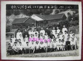 老照片：重庆交通学校（前身是1951年为修建西康至西藏“康藏公路”而开办的西南交通专科学校。今重庆交通大学）【桐阴委羽系列】