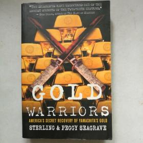 Gold Warriors：America's Secret Recovery of Yamashita's Gold