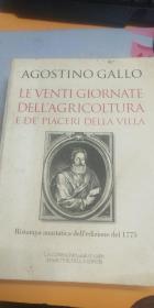 LE VENTI GIORNATE DELL'AGRICOLTURA E DE' PIACERI DELLA VILLA