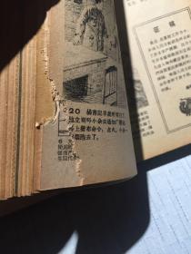 连环画报【1959年7-24期、布面精装合订本】