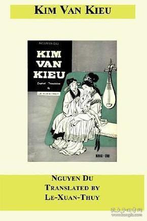 kim van kieu <金云翘传》