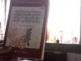 班禅那萨巴医学手册、达玛格递奥妙疗法《十万利乐》之补充、秘诀选集·奇宝喜宴：藏文