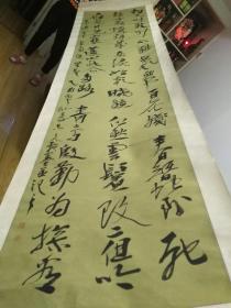 鞠志文书法作品【立轴长卷；画心长2.34米，宽53厘米】鞠志文，字墨说，1960年生，山东荣成市石岛人。现为山东省美术家协会会员，山东省书法家协会会员。、荣成市美术家协会理事。