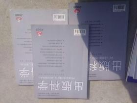 出版科学2008.3.4.5
