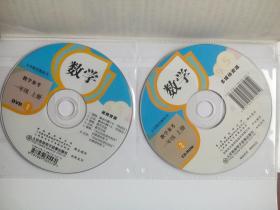 小学数学 教师教学用书，全套共12本，小学课本 数学 2016年1版，小学数学教师