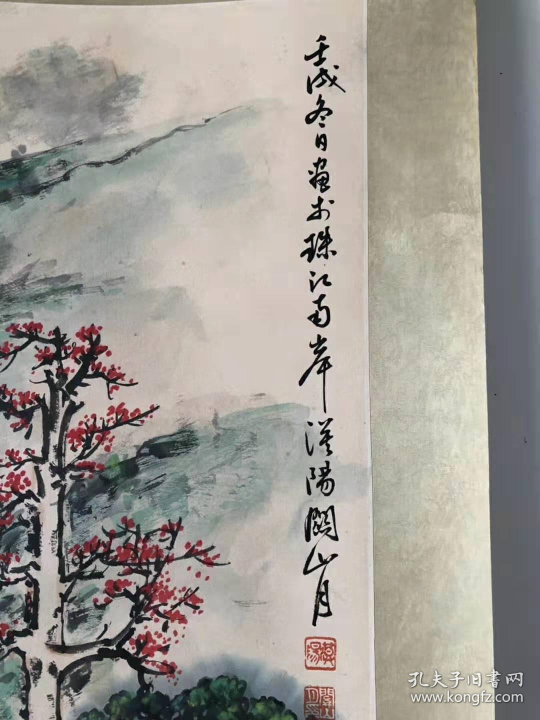 点击查看原图 关山月 四尺立轴  山水
尺寸:210×87厘米
编号:XH739510