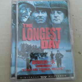 最漫长的一天《诺曼底登陆》（DVD光盘）