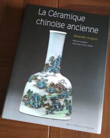 吉美博物馆收藏中国瓷器La céramique chinoise ancienne