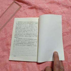 《百科世界丛书：中国的文物》（黎丽明 编著，广州出版社1997年一版一印）