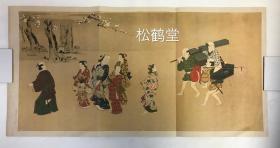 《贵妇出游图》1件，日本老旧版画，年代久远之物，木版印刷，套色印刷，色彩丰富生鲜，颜料堆积富有层次感，栩栩如生，画面上有草木春花远景，出游队伍以导行人居前，贵妇及女眷居中，另有侍者抬着行李居后，版面开阔，画面祥和，应是贵妇出游赏花之景。