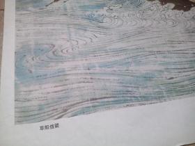 宣传画；草船借箭（对开，上世纪70年代宣传画）