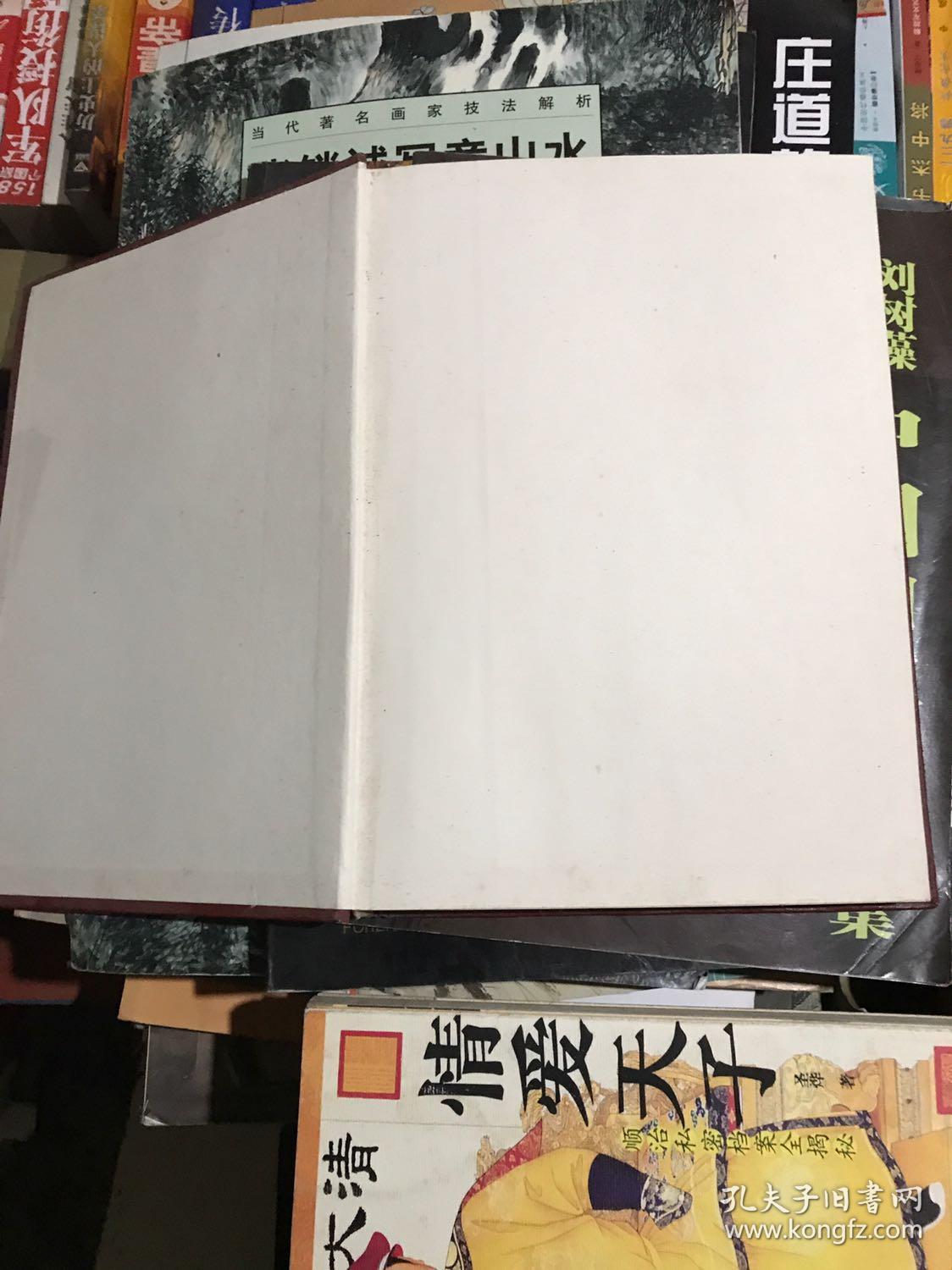 城囗县教育志