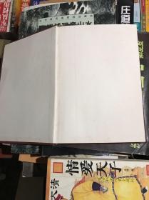 城囗县教育志