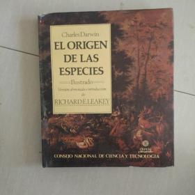 EL ORIGEN DE LAS ESPECIES 【西班牙文 有插图】