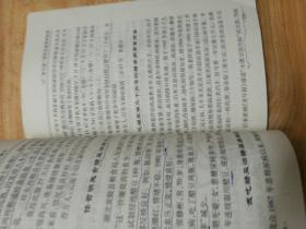 中国民间家庭神效自然疗法